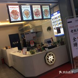 几把串探店指南 四维解读，抓住撸串精髓