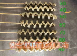 手工大面筋批发市场与采购技巧全攻略