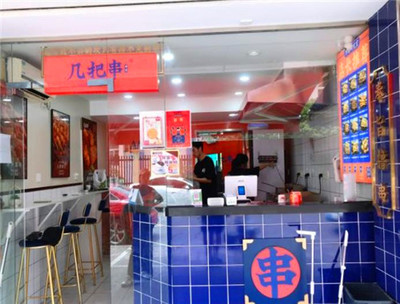 “几把串” 炉火间的笑骂与人间烟火